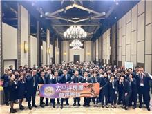 ✨2024聯洋團隊年終尾牙餐會暨月會頒獎典禮🔥年度店數成長＋業績爆棚🔥展望2025年的最強後盾