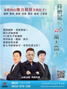 🏆 詠騰團隊 x 聯洋團隊 = 2024破億傳奇！✨ 兩大破億團隊攜手再創高峰！🔥 狂賀 詠騰11月單月業績 1743萬🔥 再賀 詠騰12月單月業績 1519萬